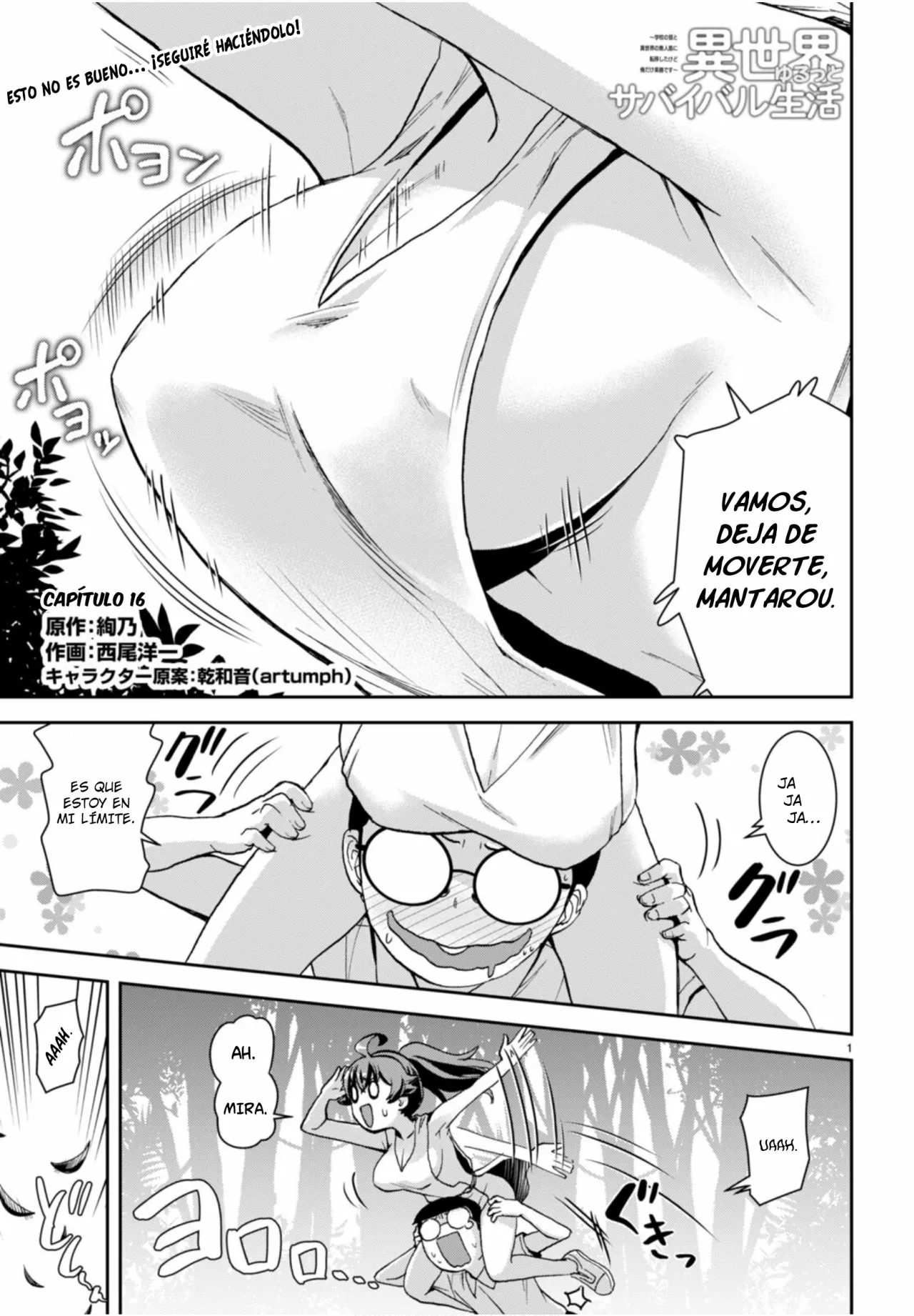 Página 2 del Manga