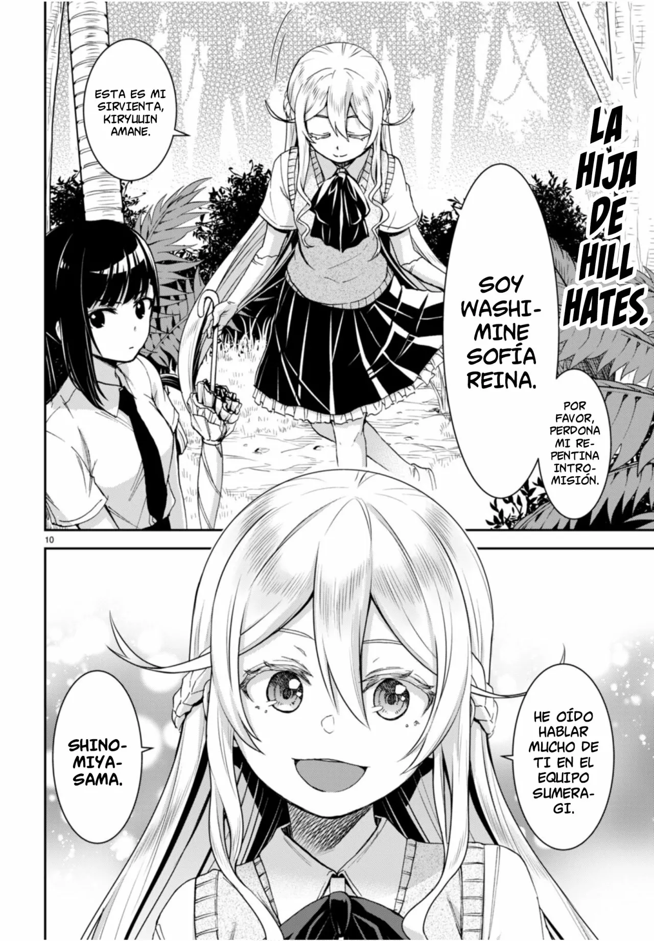 Página 11 del Manga