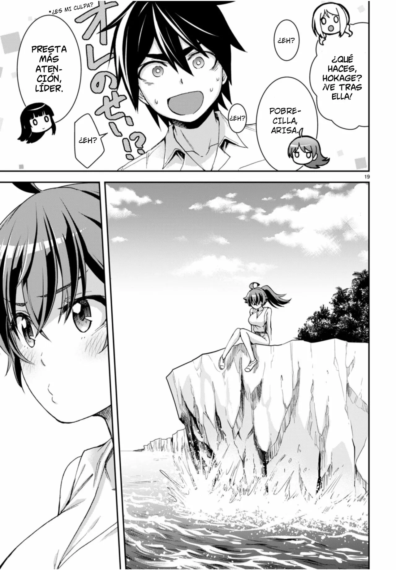 Página 20 del Manga