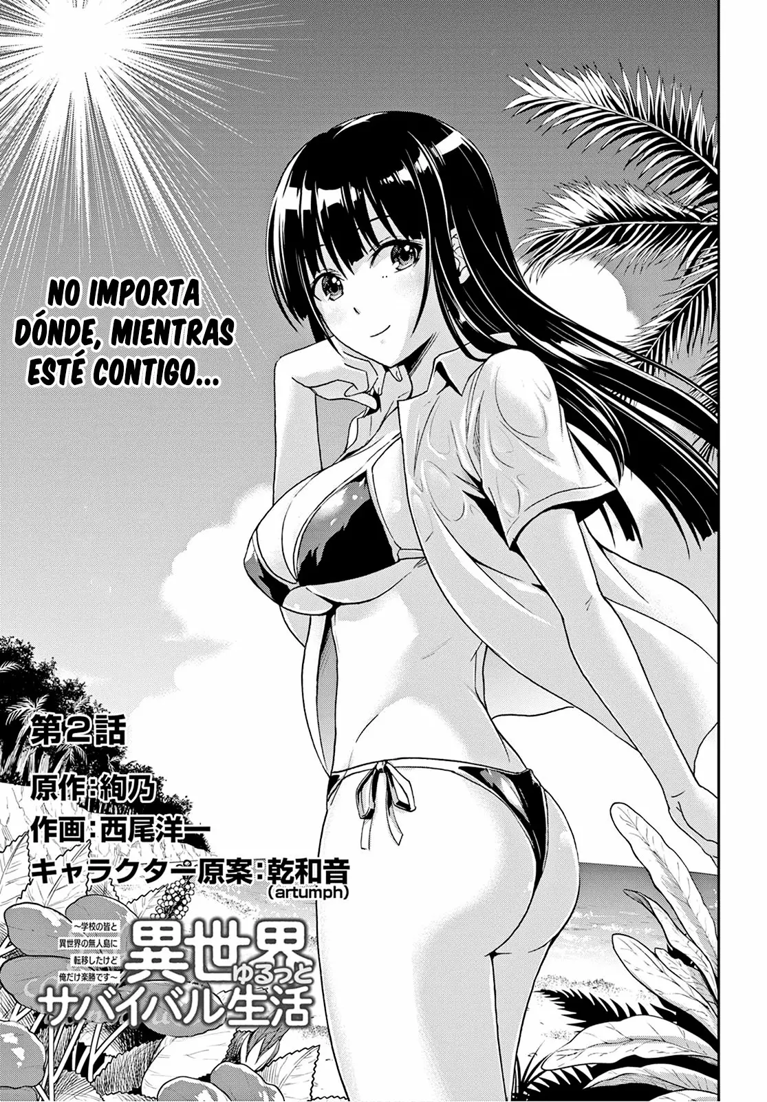 Página 2 del Manga