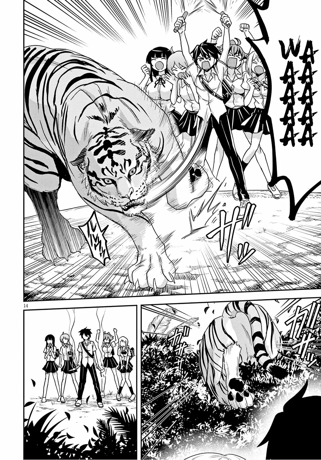 Página 15 del Manga