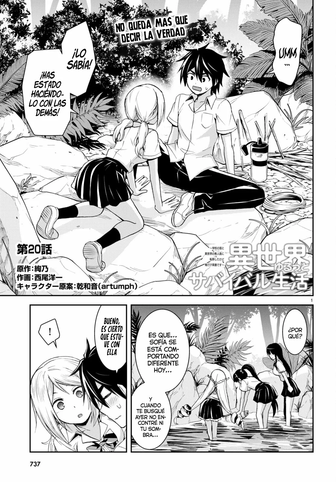 Página 2 del Manga