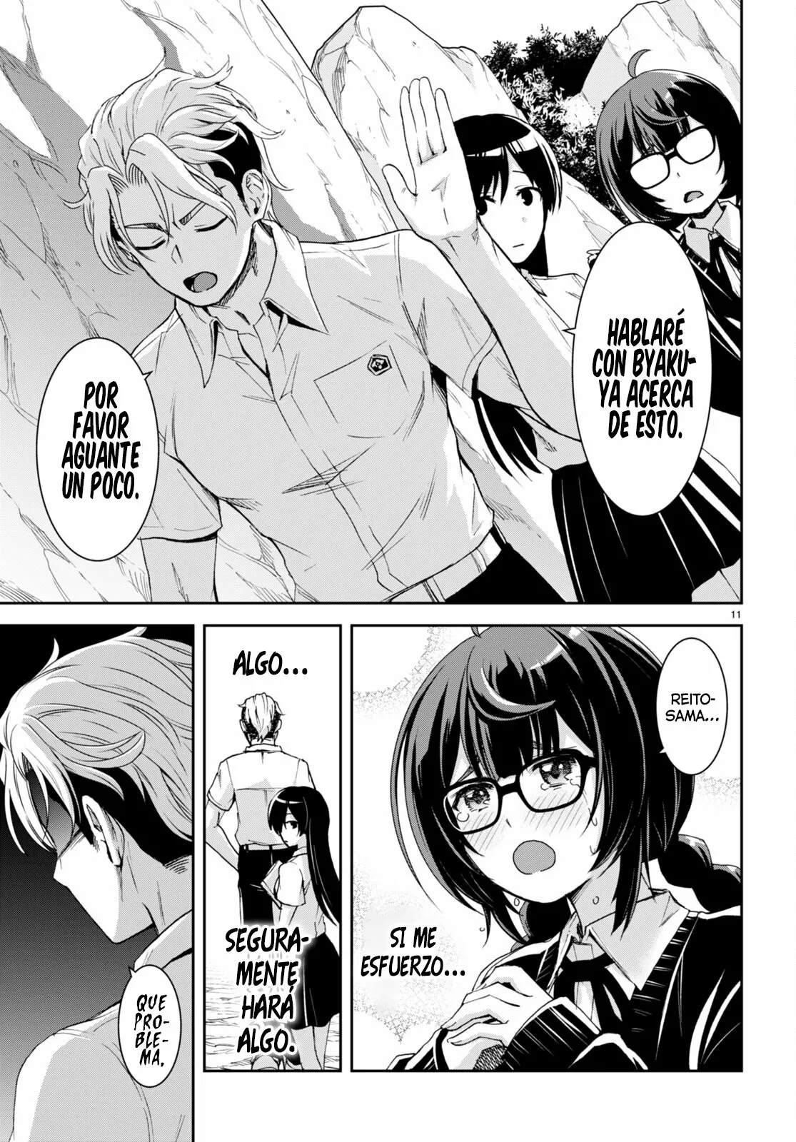 Página 12 del Manga