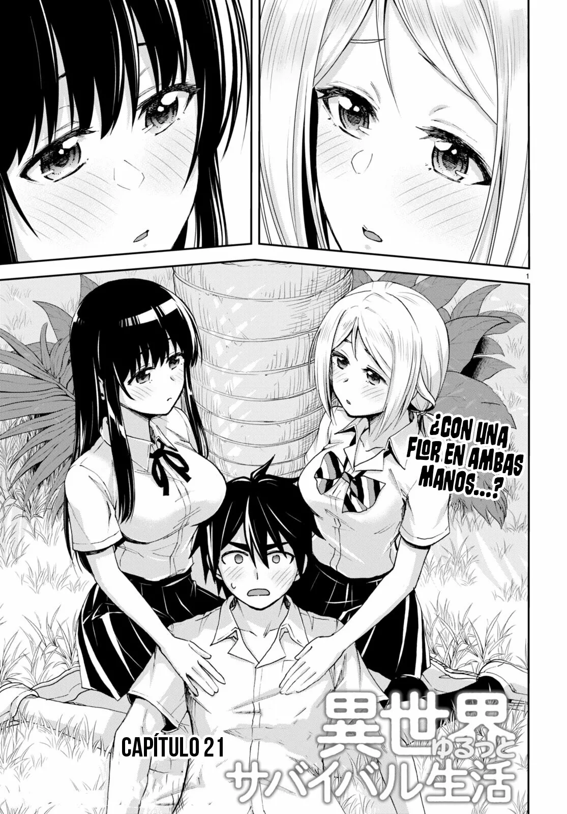 Página 2 del Manga