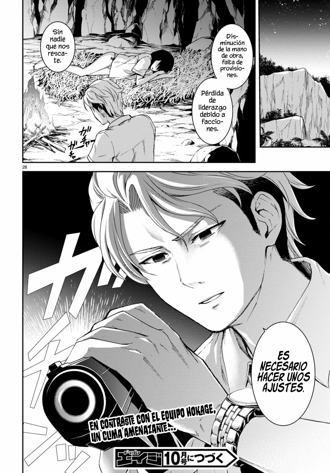 Página 29 del Manga