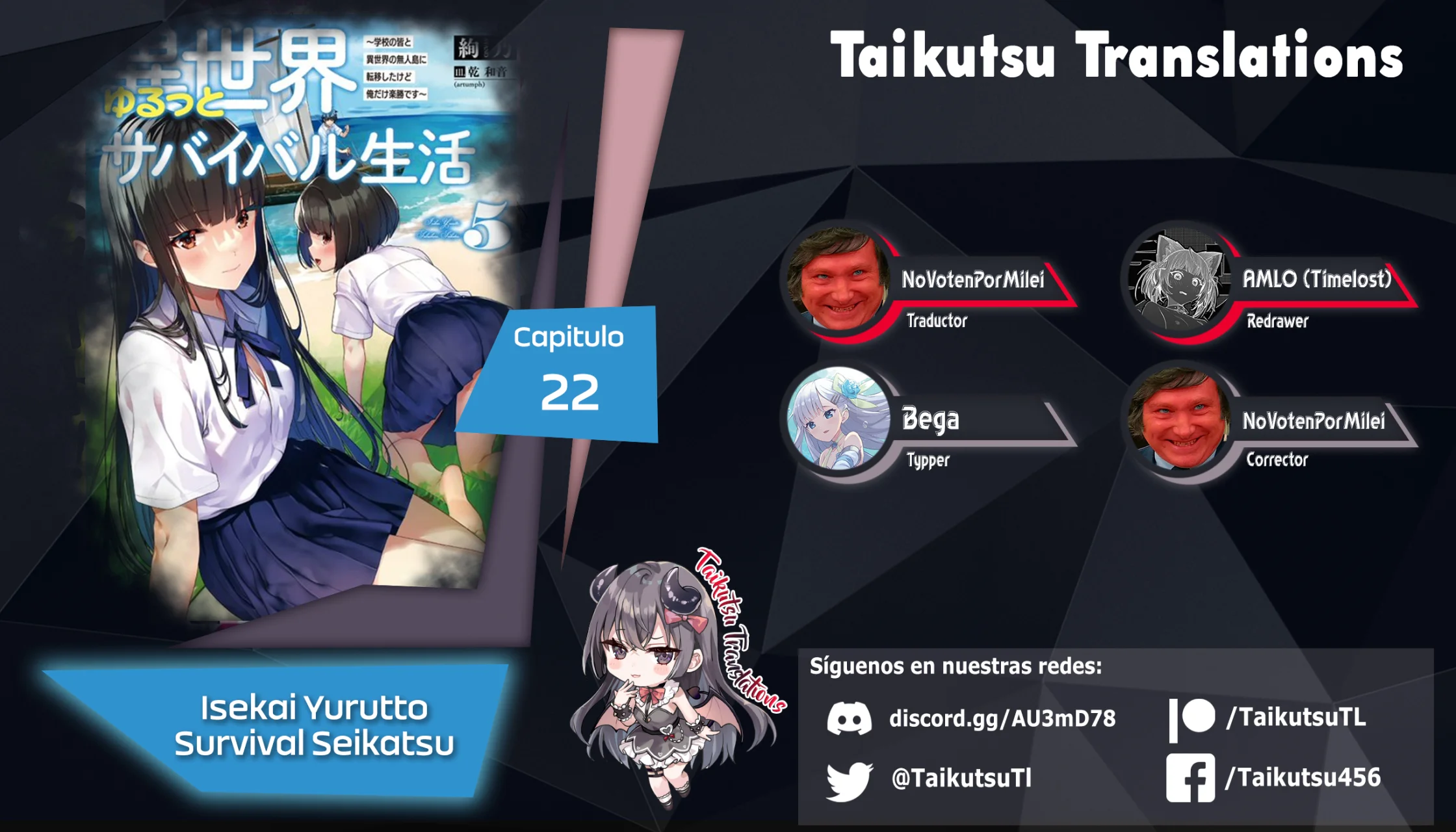 Página 1 del Manga