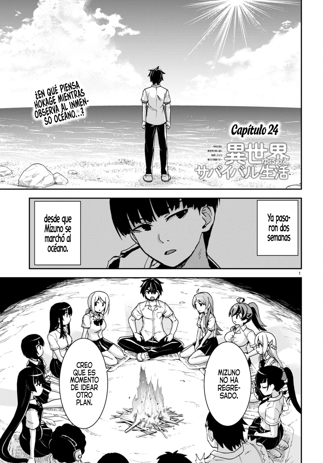 Página 2 del Manga