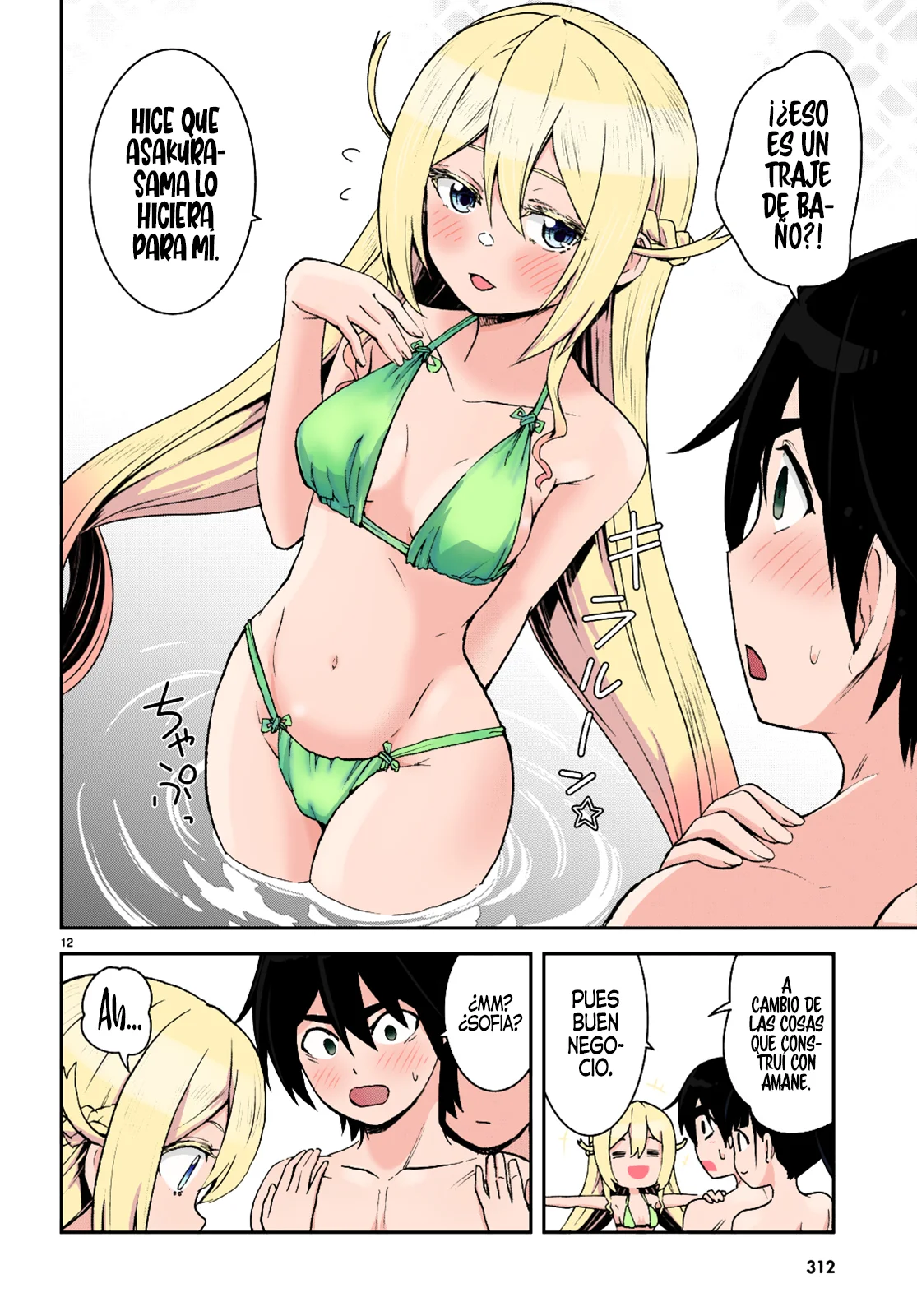Página 13 del Manga
