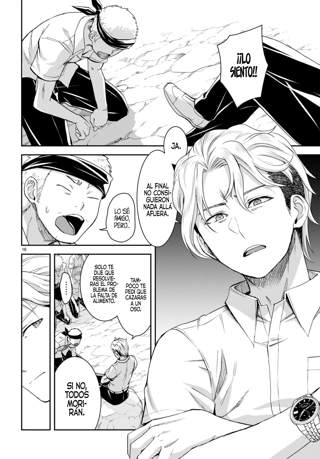 Página 18 del Manga
