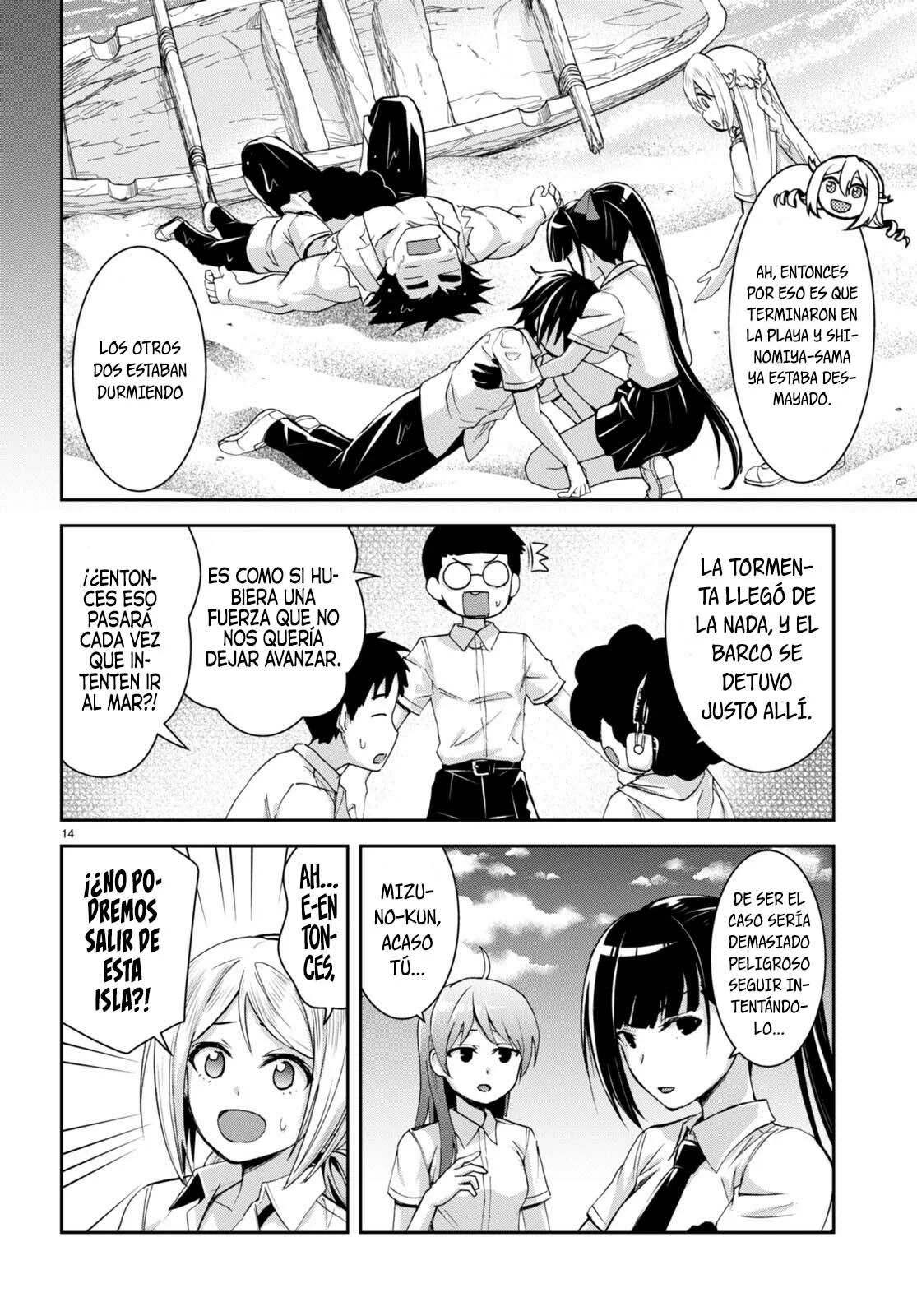 Página 17 del Manga