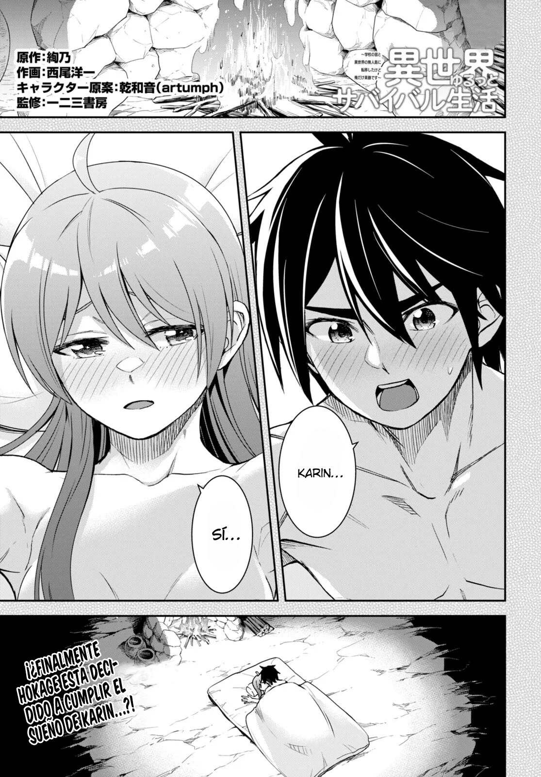 Página 2 del Manga