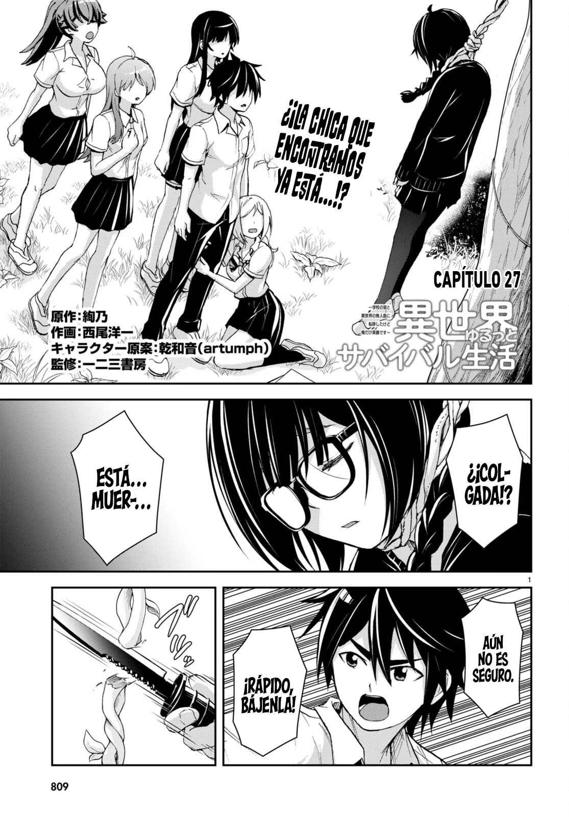 Página 2 del Manga