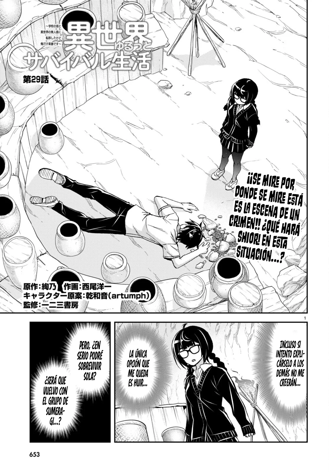 Página 2 del Manga