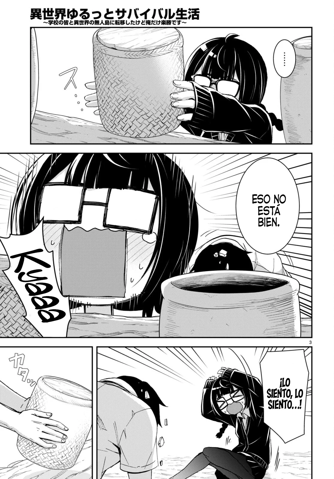 Página 4 del Manga