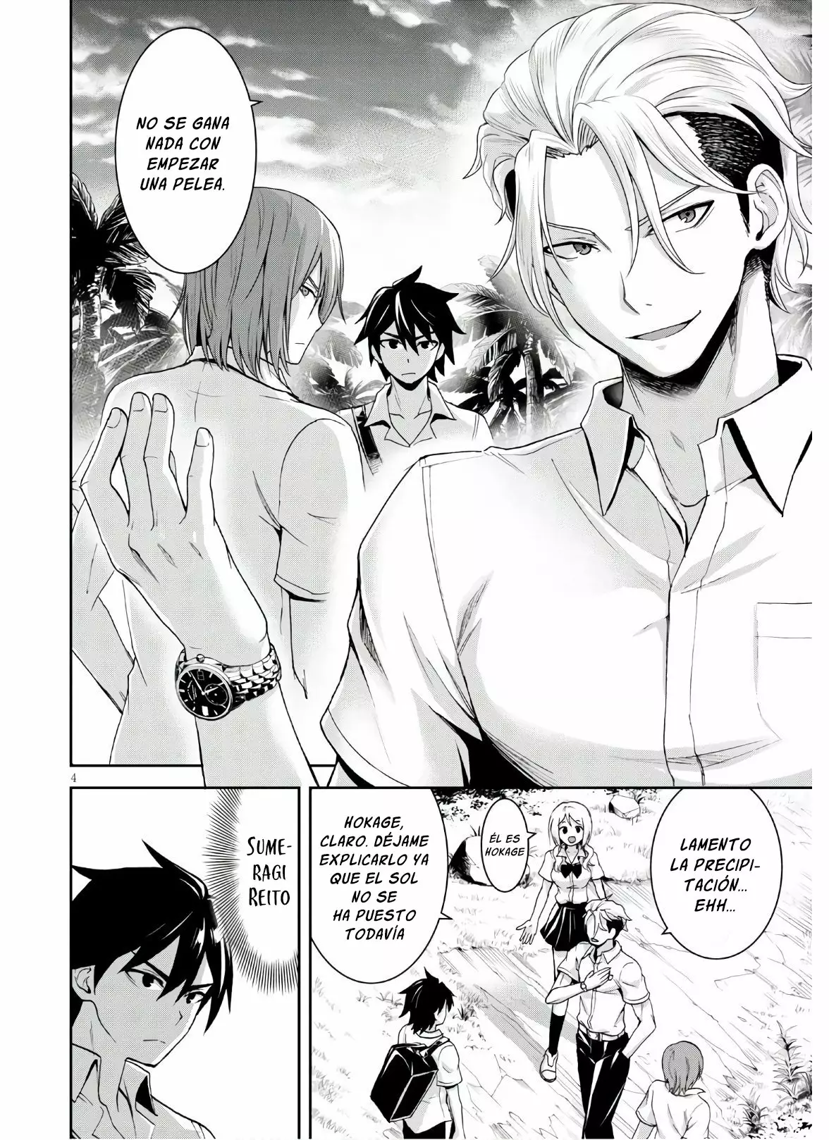 Página 5 del Manga