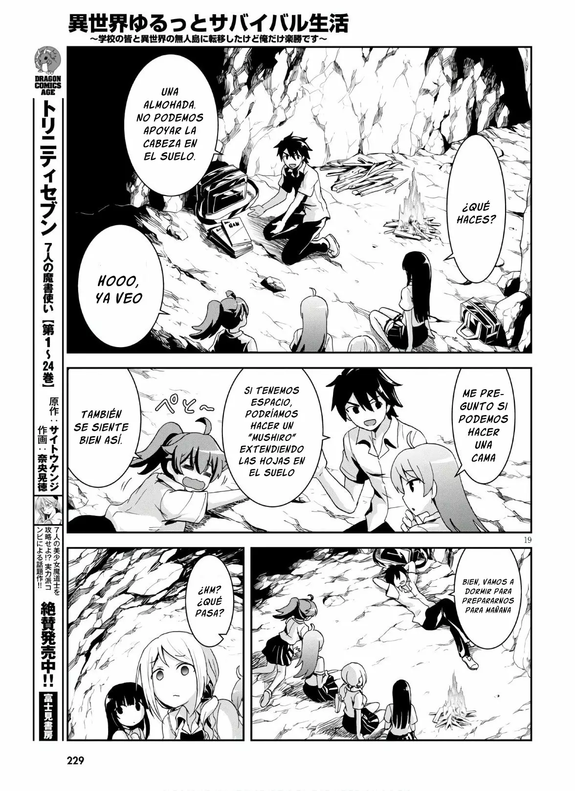 Página 20 del Manga