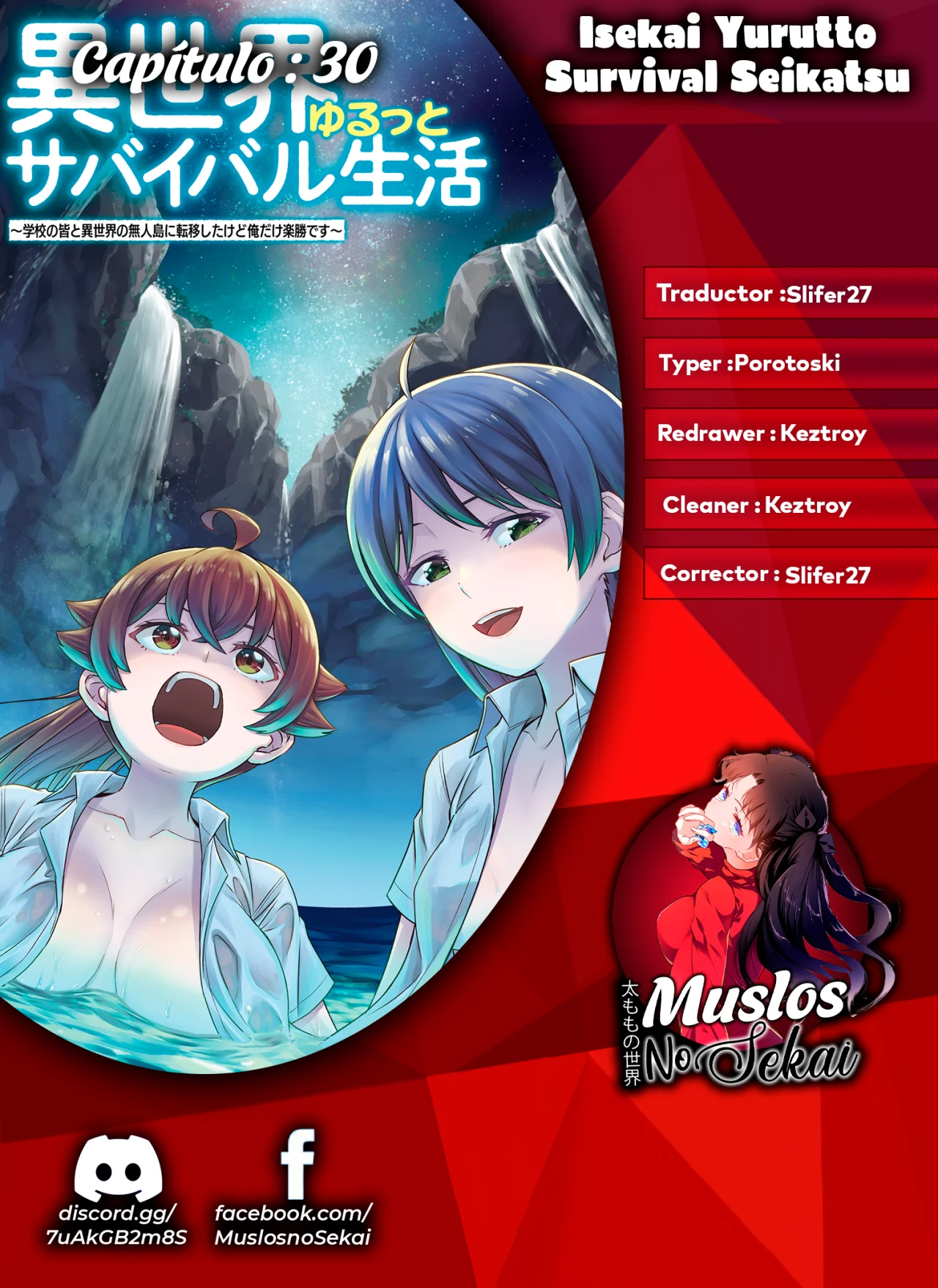 Página 29 del Manga
