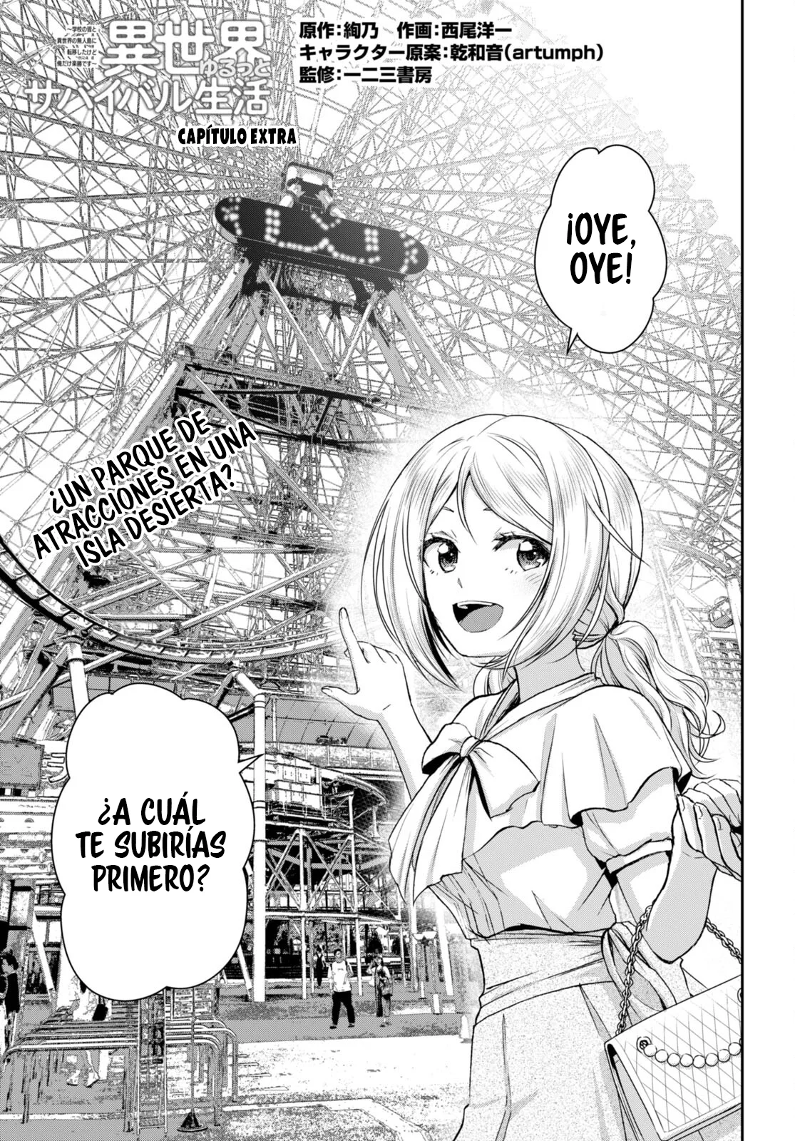 Página 2 del Manga