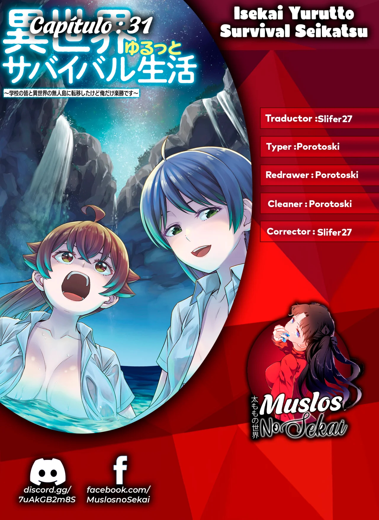 Página 33 del Manga
