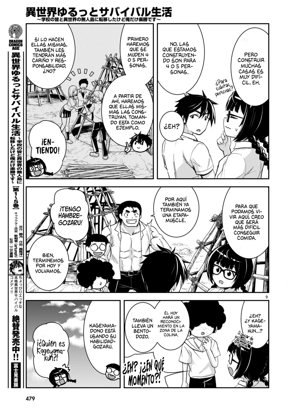 Página 10 del Manga