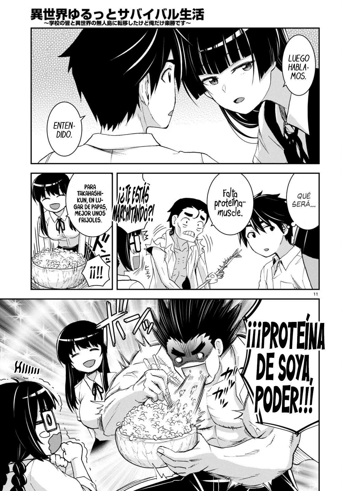 Página 12 del Manga