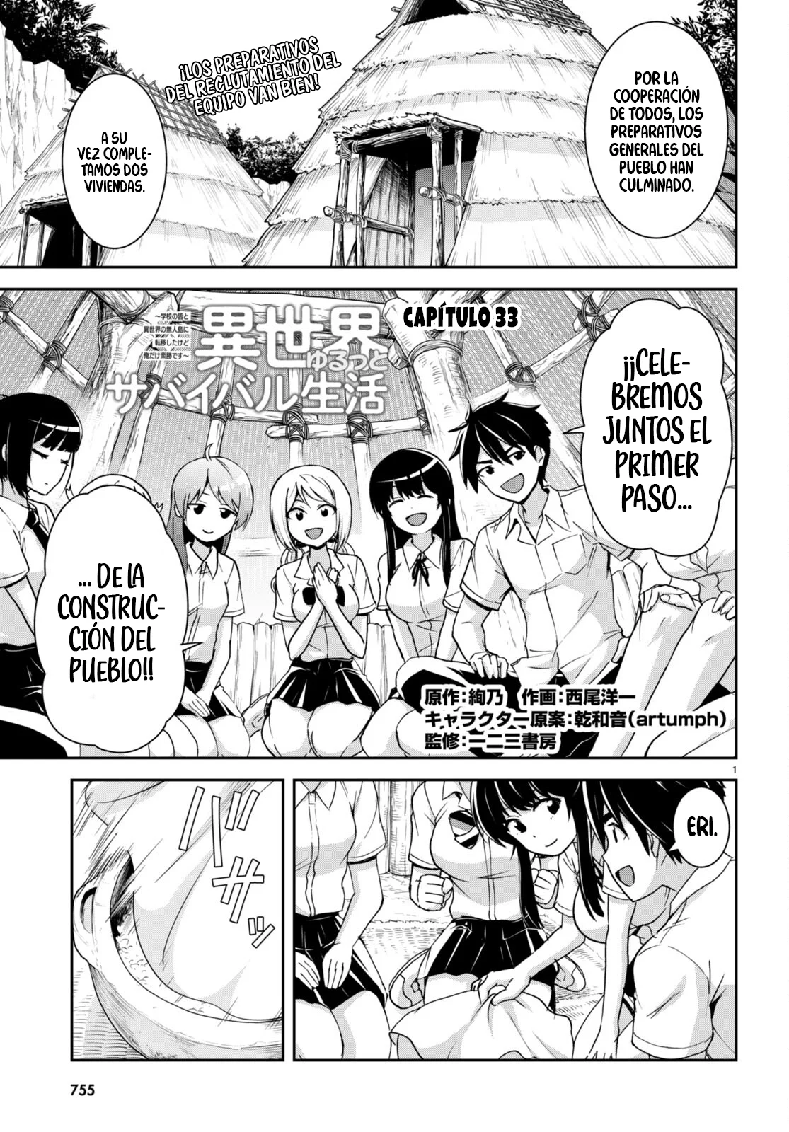 Página 2 del Manga