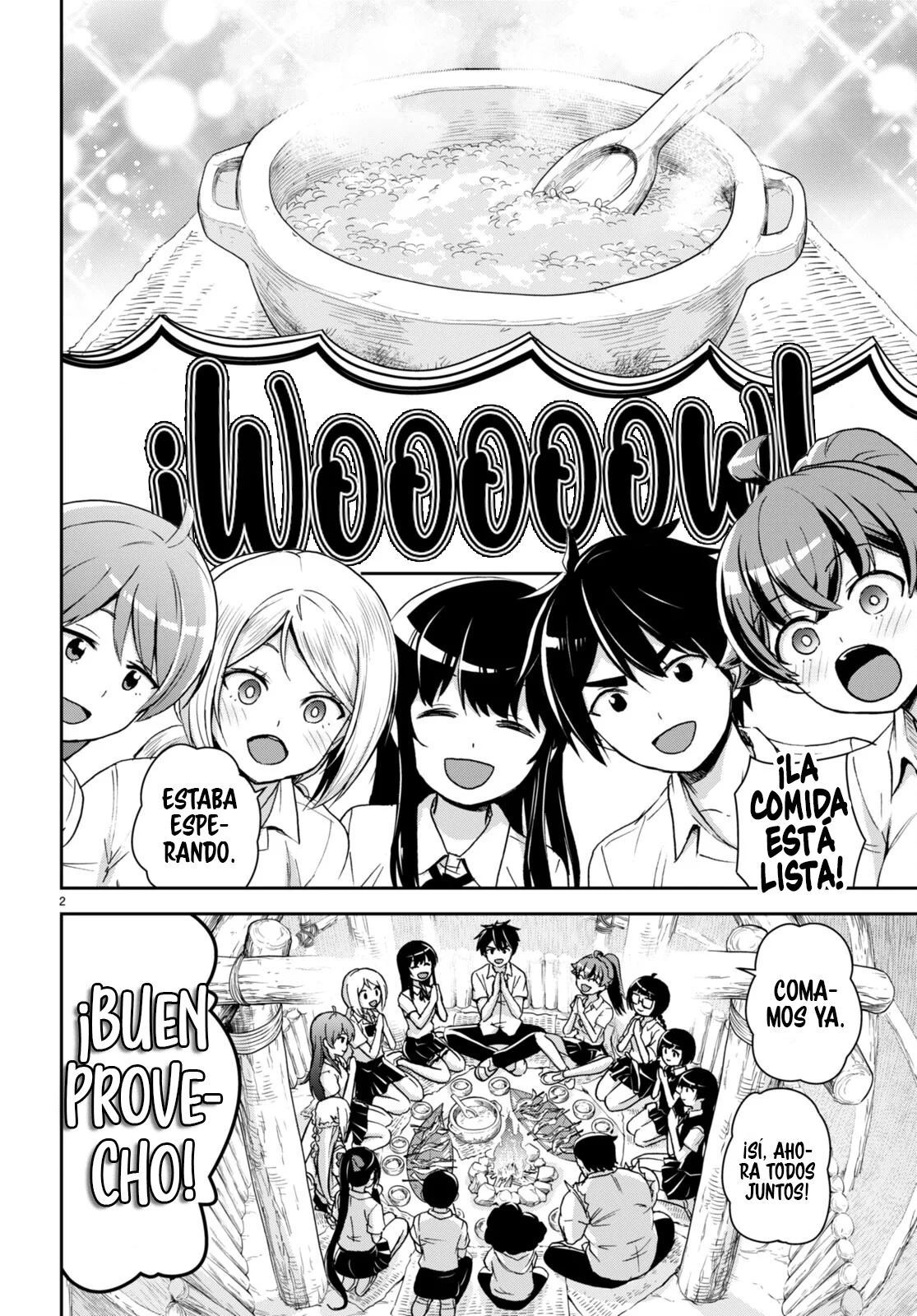 Página 3 del Manga