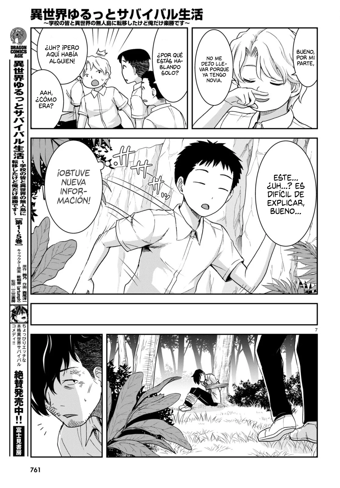 Página 8 del Manga