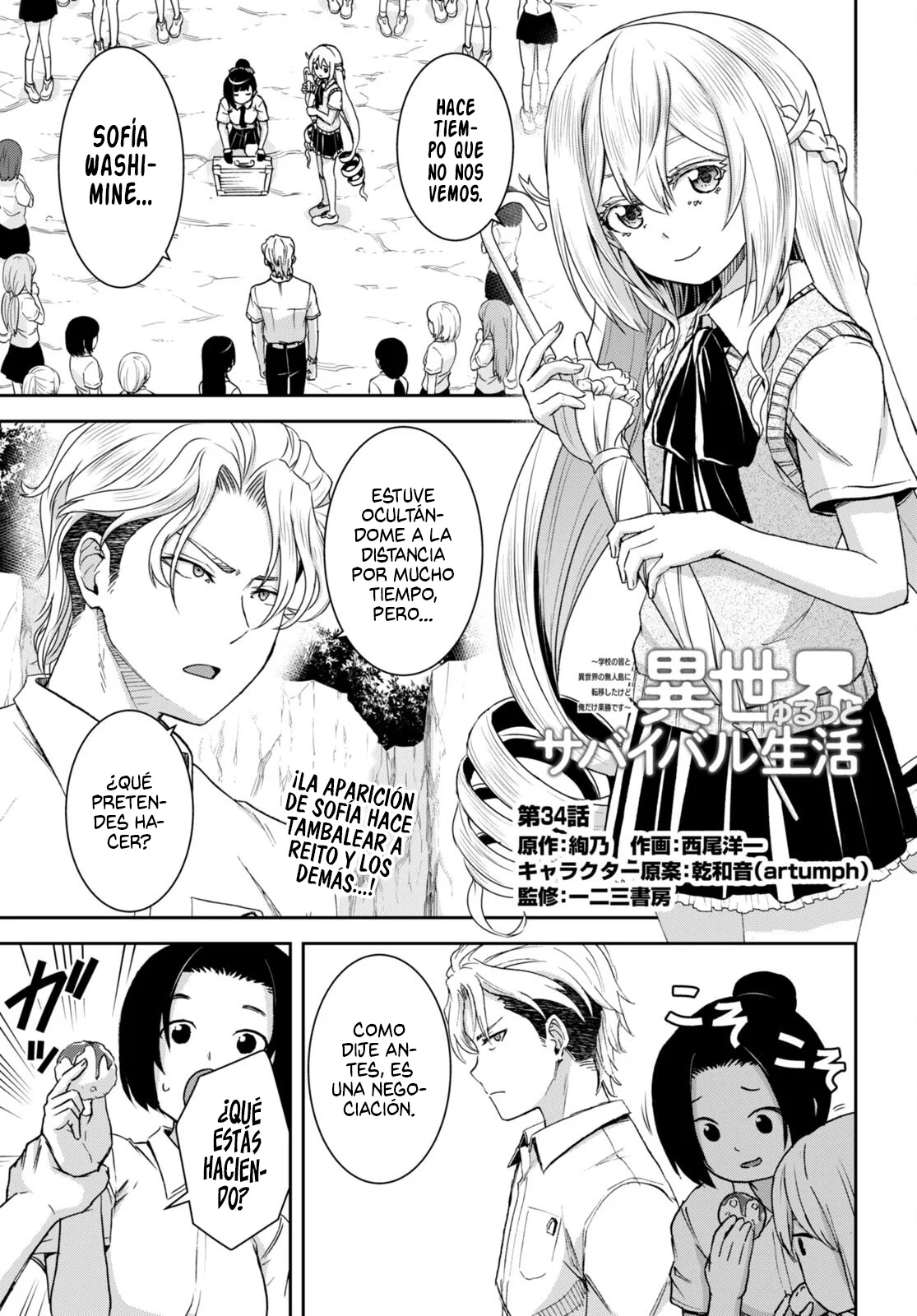 Página 2 del Manga