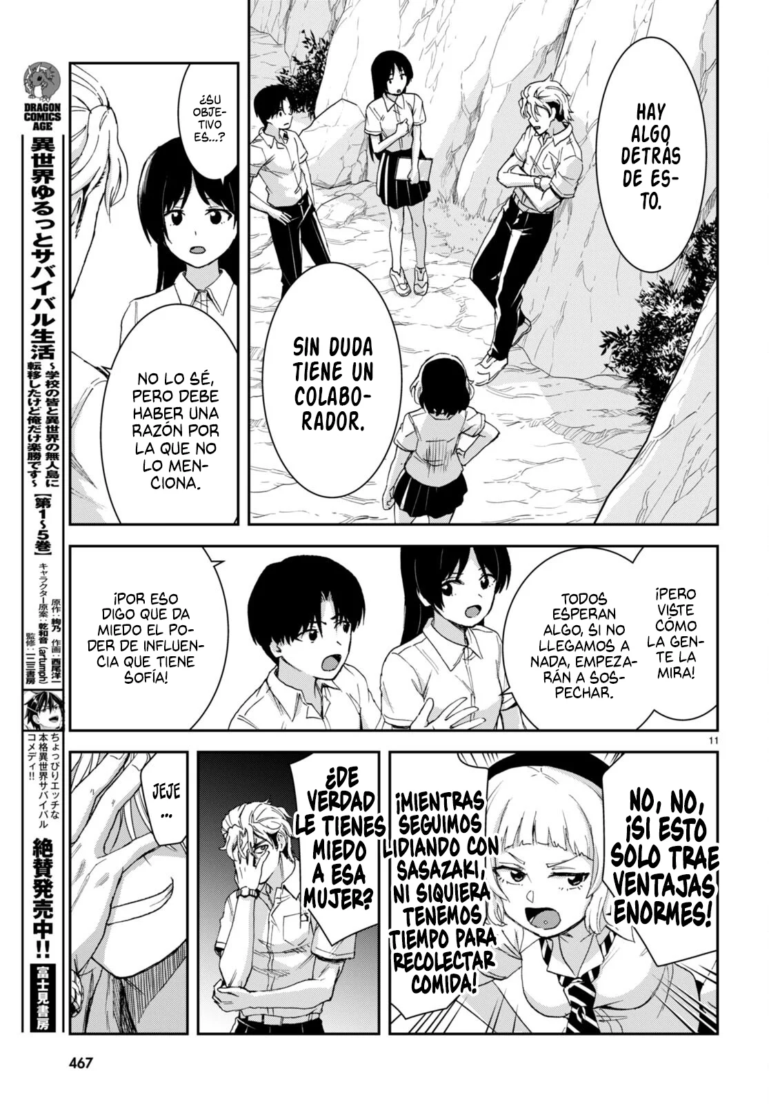 Página 12 del Manga