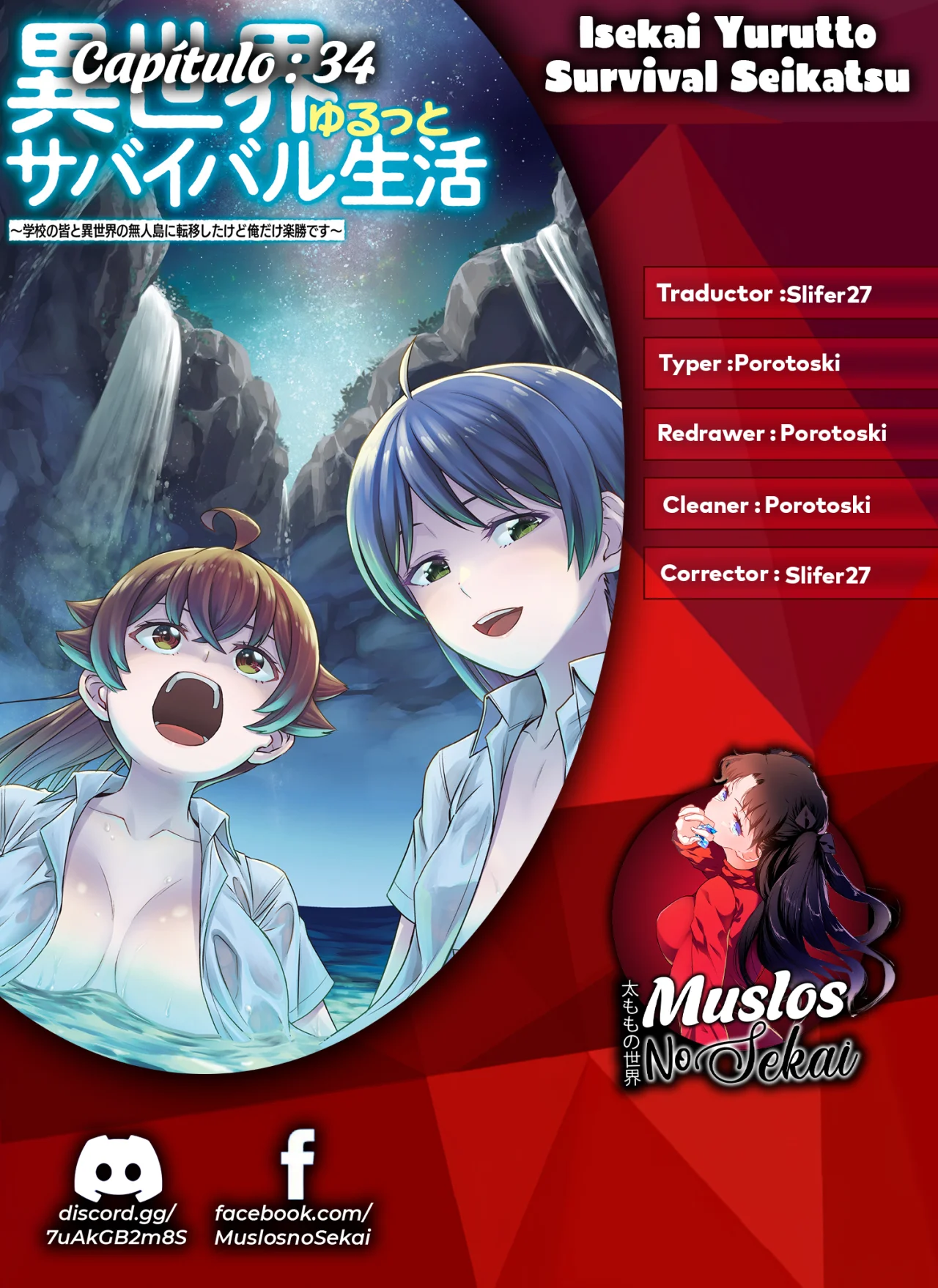 Página 33 del Manga