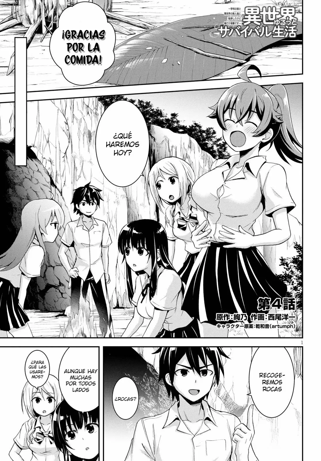 Página 2 del Manga