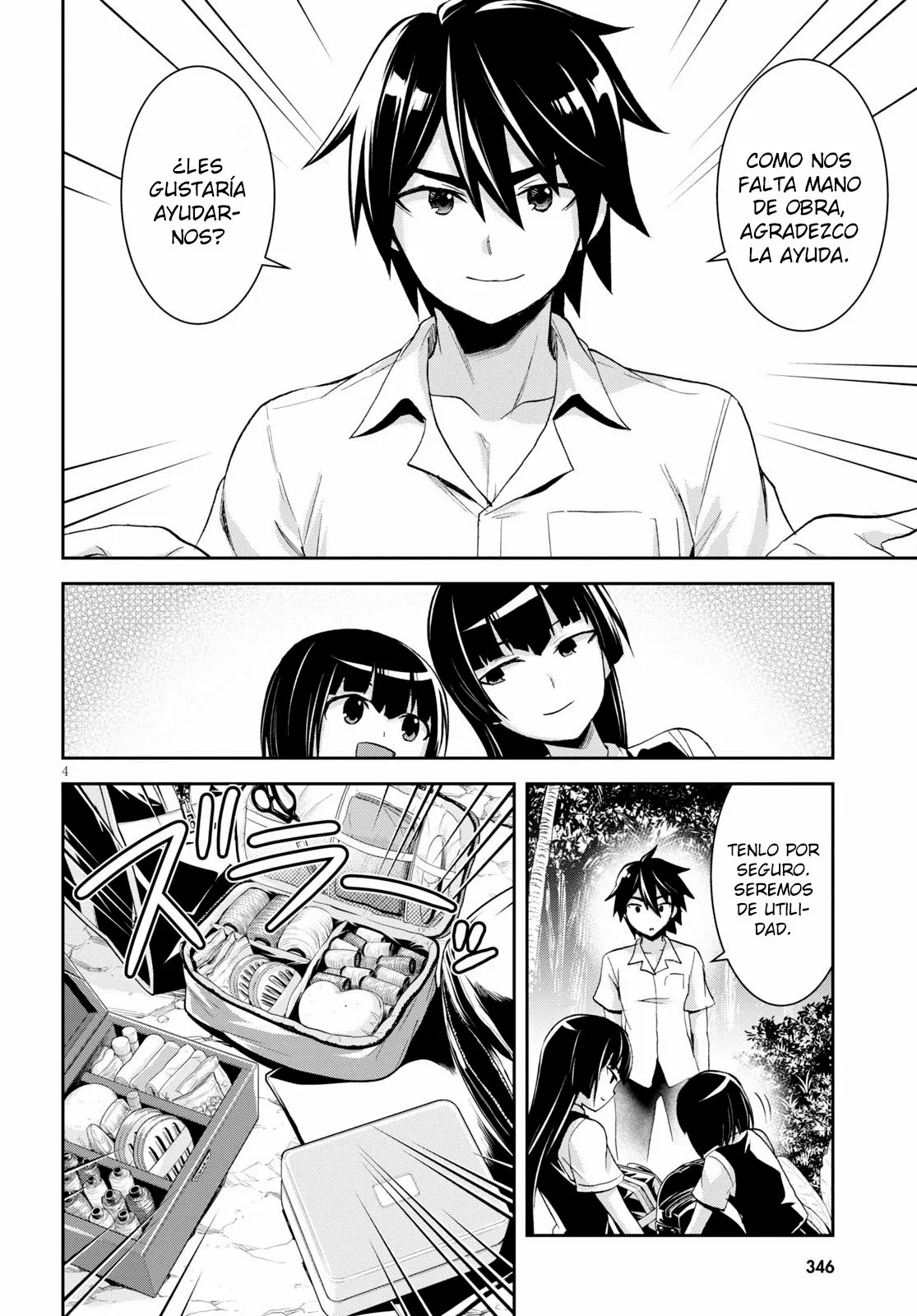 Página 7 del Manga