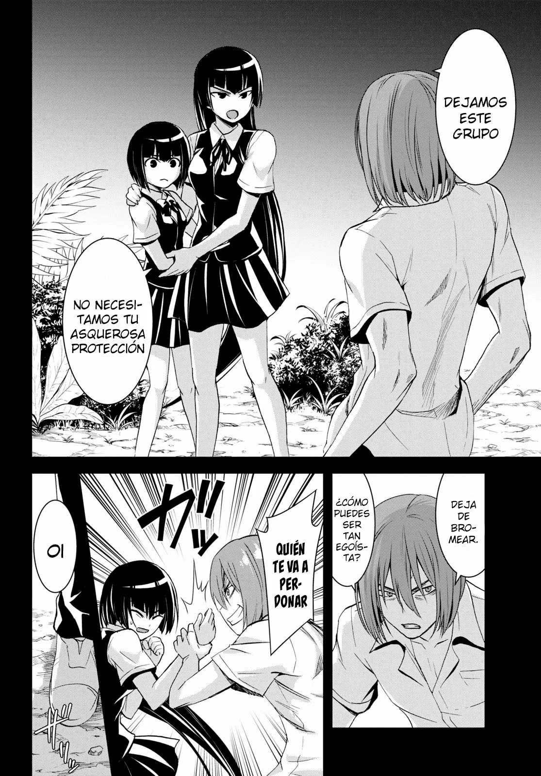 Página 19 del Manga