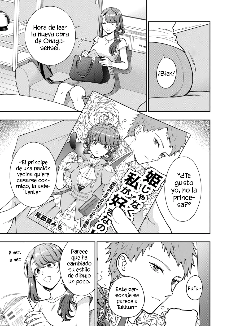 Página 3 del Manga