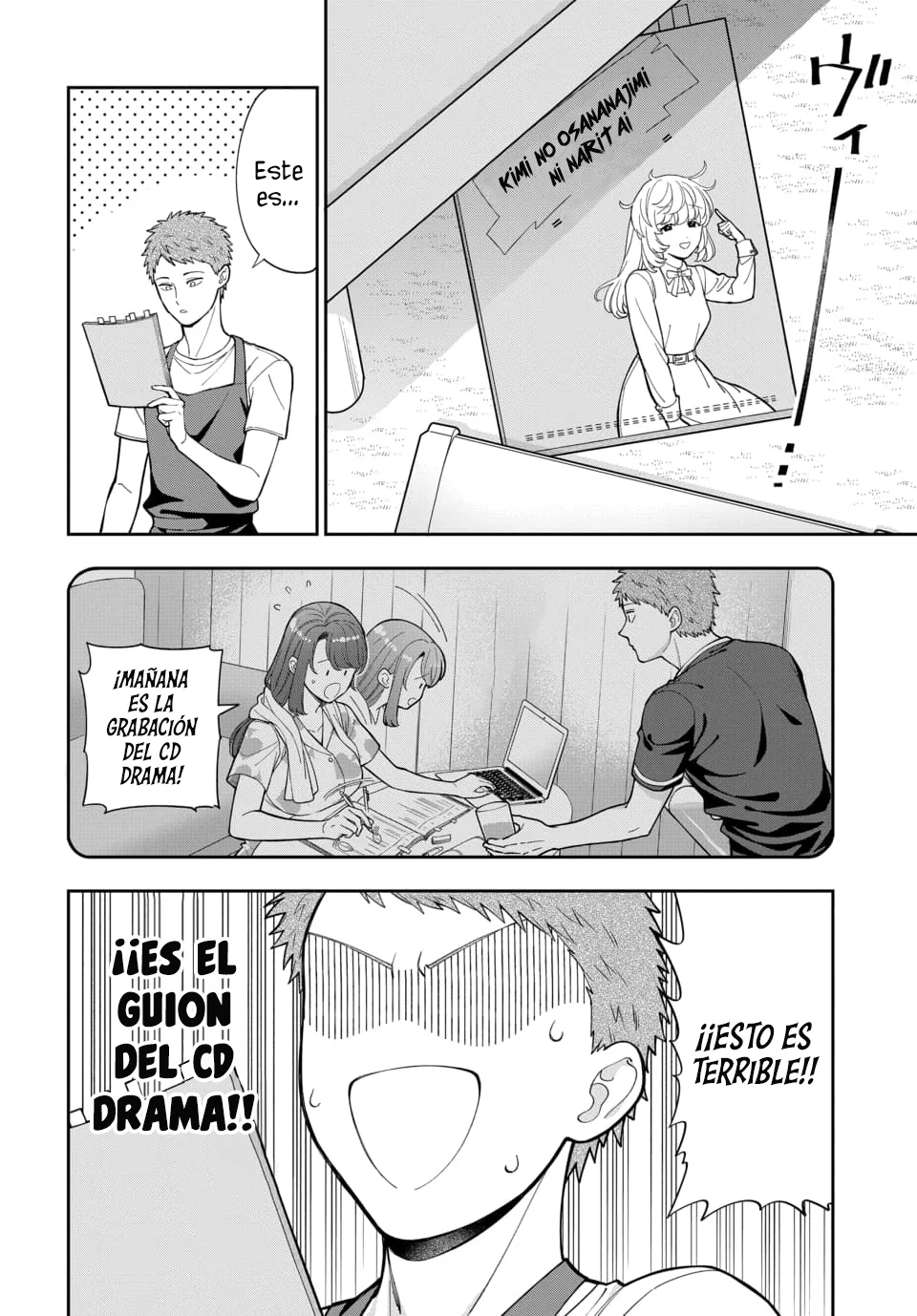 Página 3 del Manga