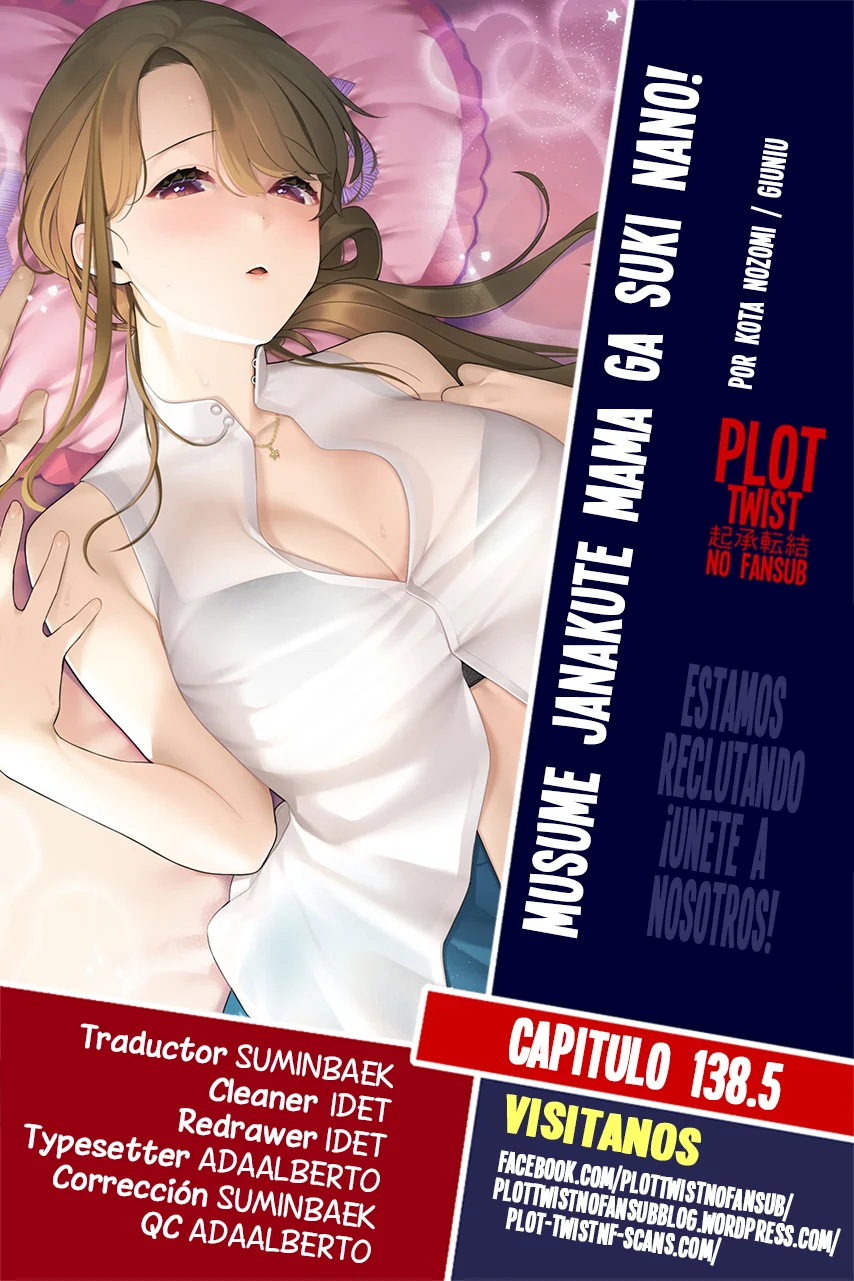 Página 1 del Manga