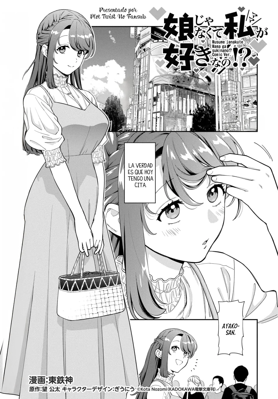 Página 2 del Manga