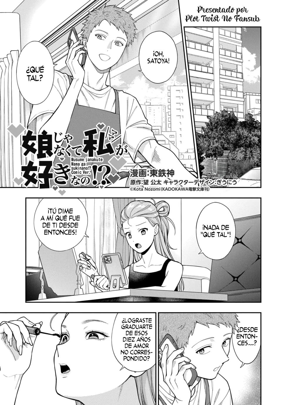 Página 2 del Manga