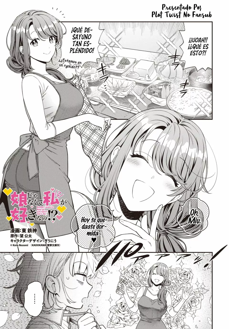Página 2 del Manga