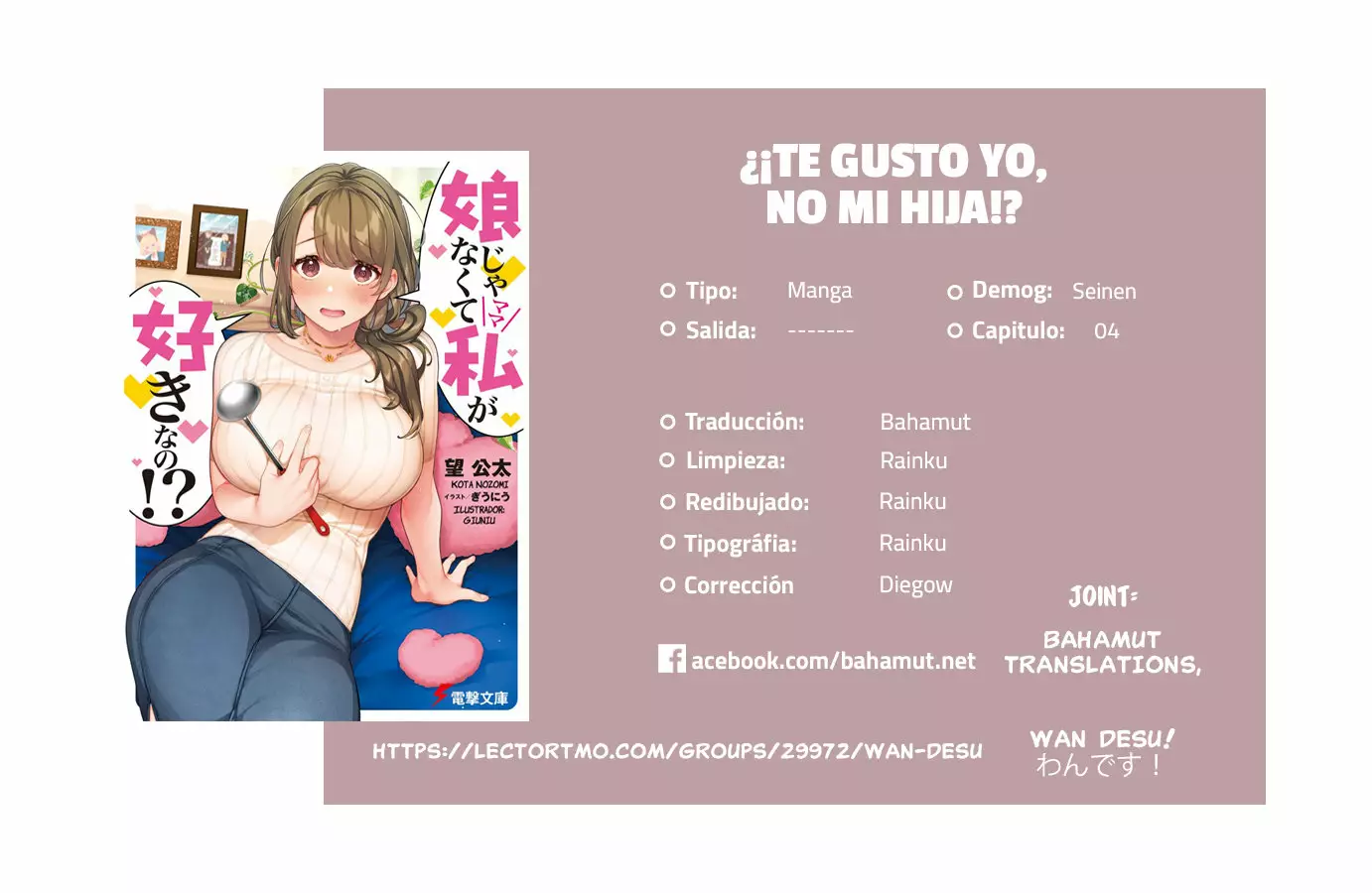 Página 1 del Manga