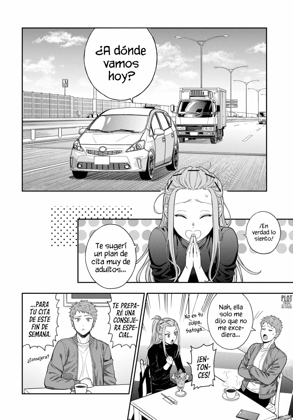Página 3 del Manga
