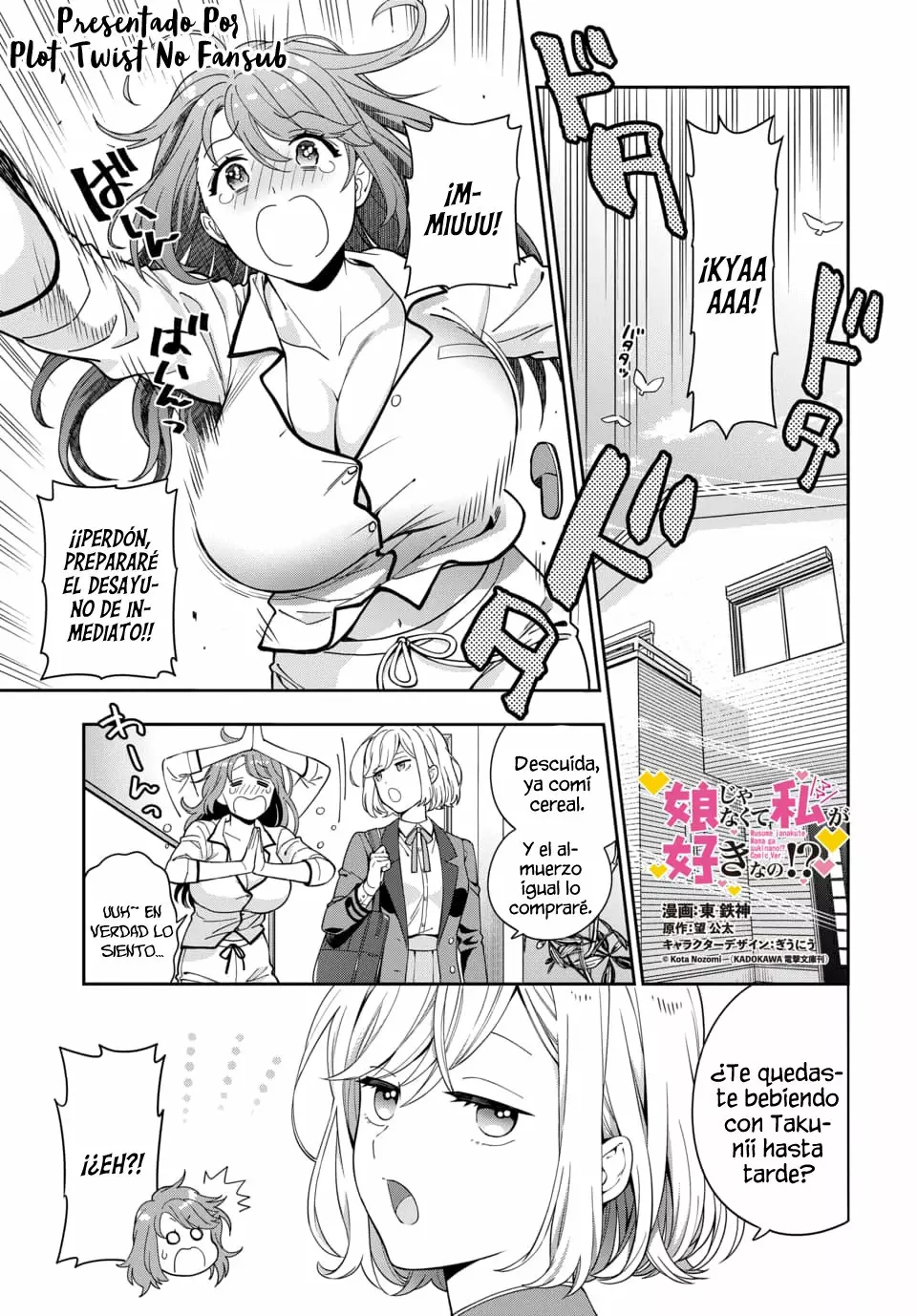 Página 2 del Manga