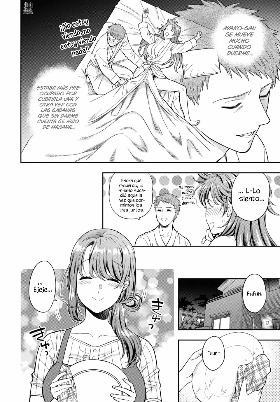 Página 3 del Manga