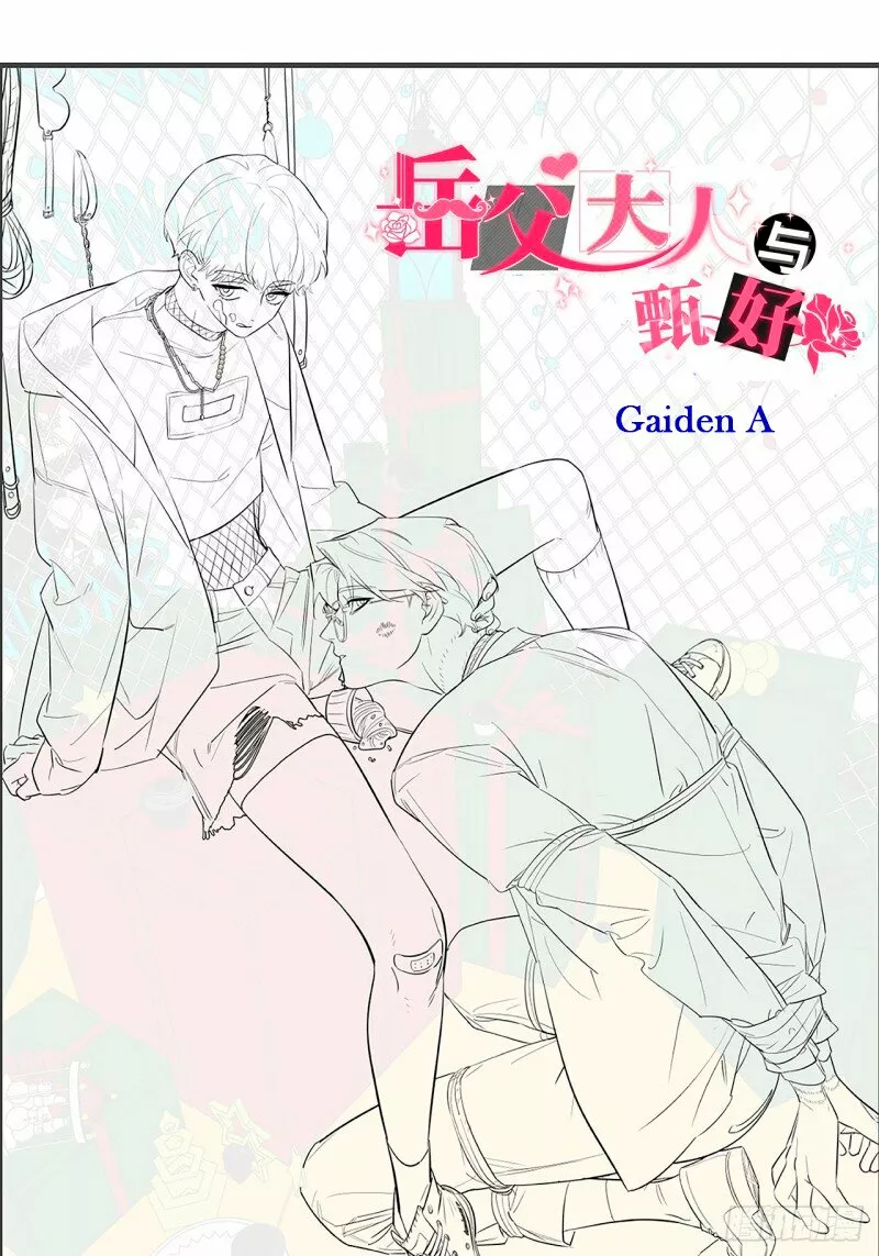Página 48 del Manga