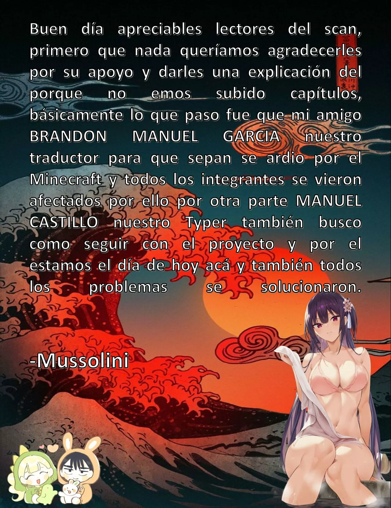 Página 15 del Manga