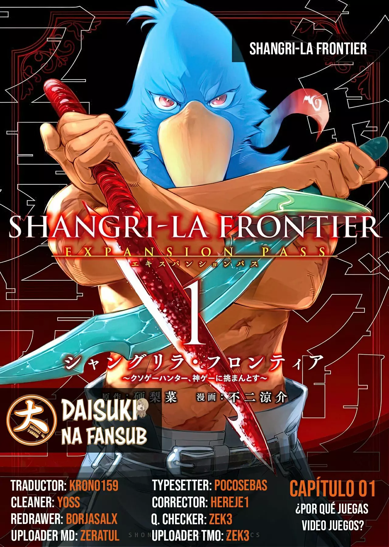 Página 1 del Manga