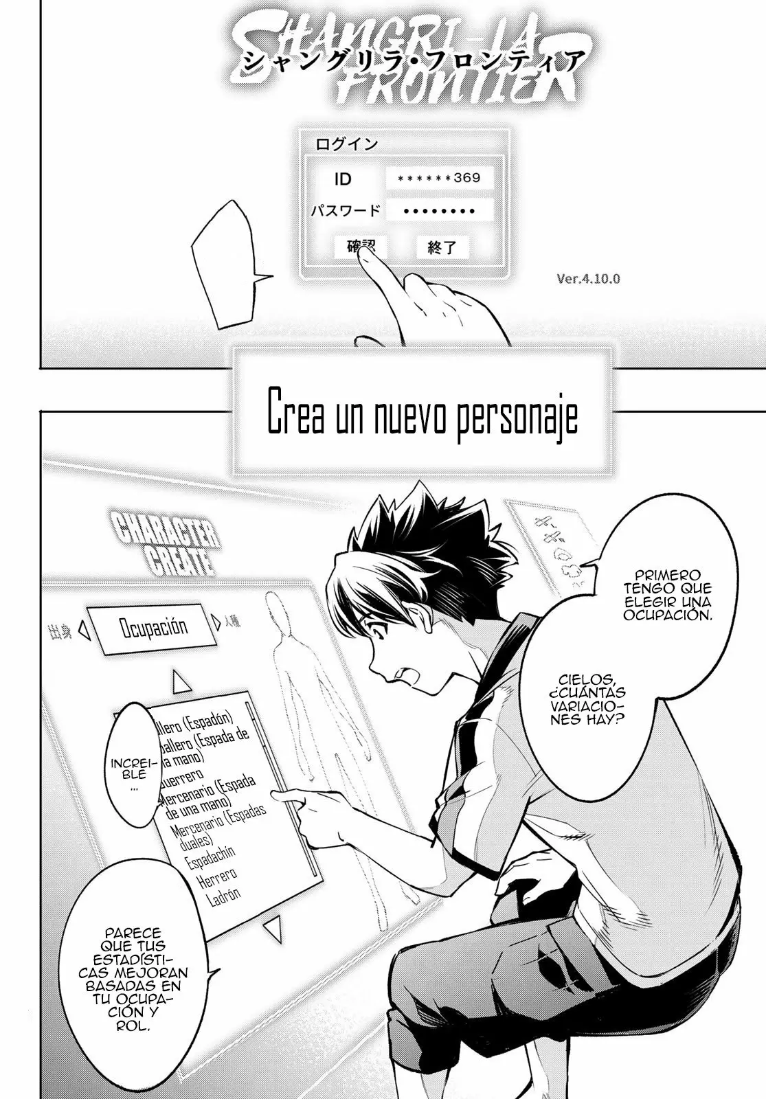 Página 20 del Manga