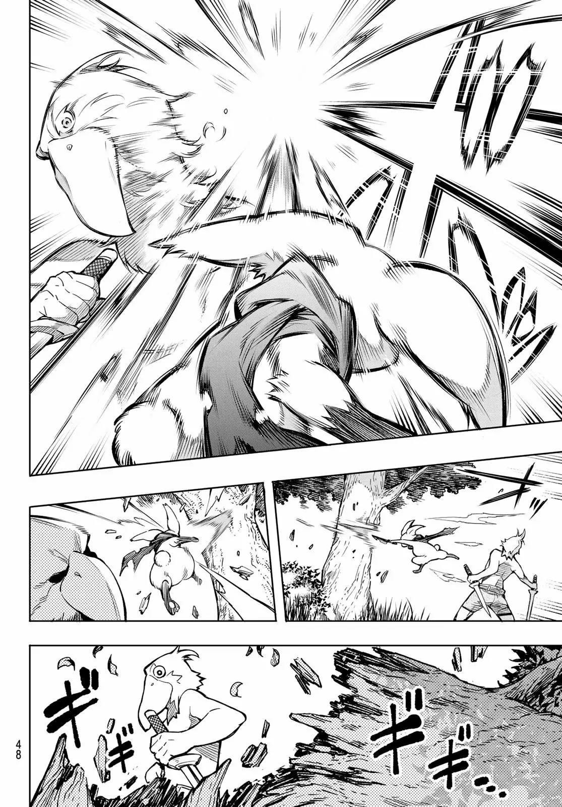 Página 33 del Manga