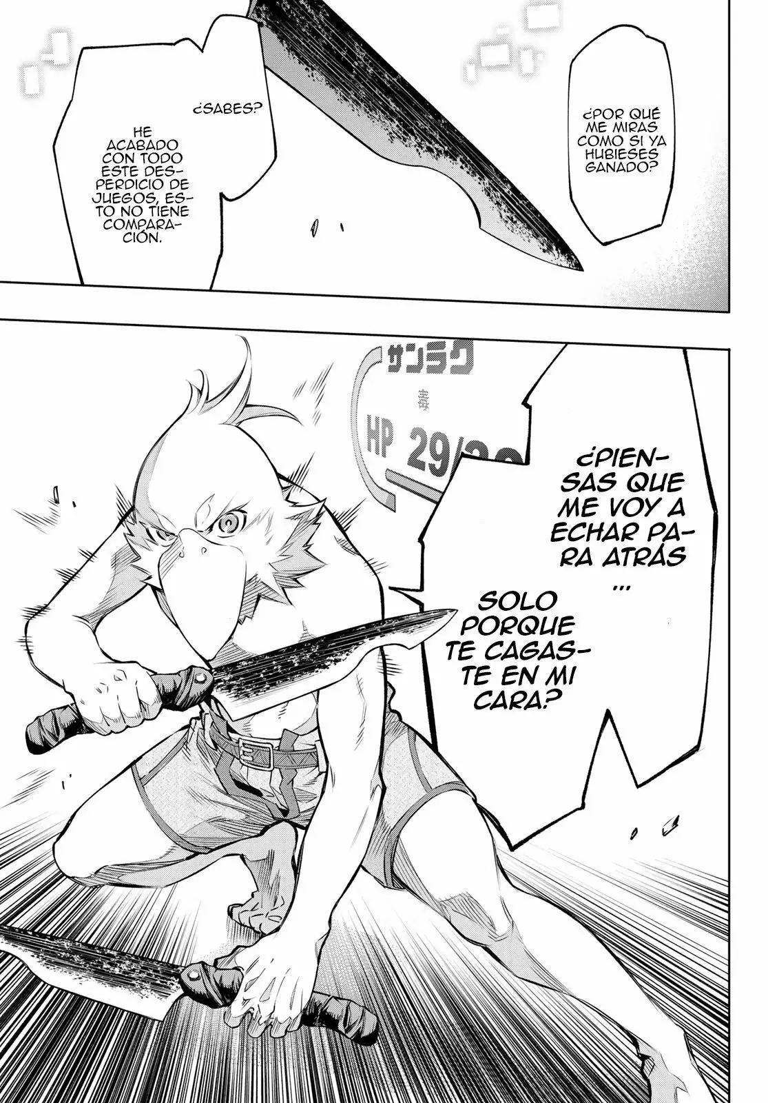 Página 59 del Manga